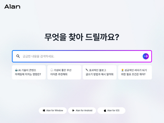 이스트소프트 제공